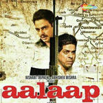Aalaap (2012) Mp3 Songs